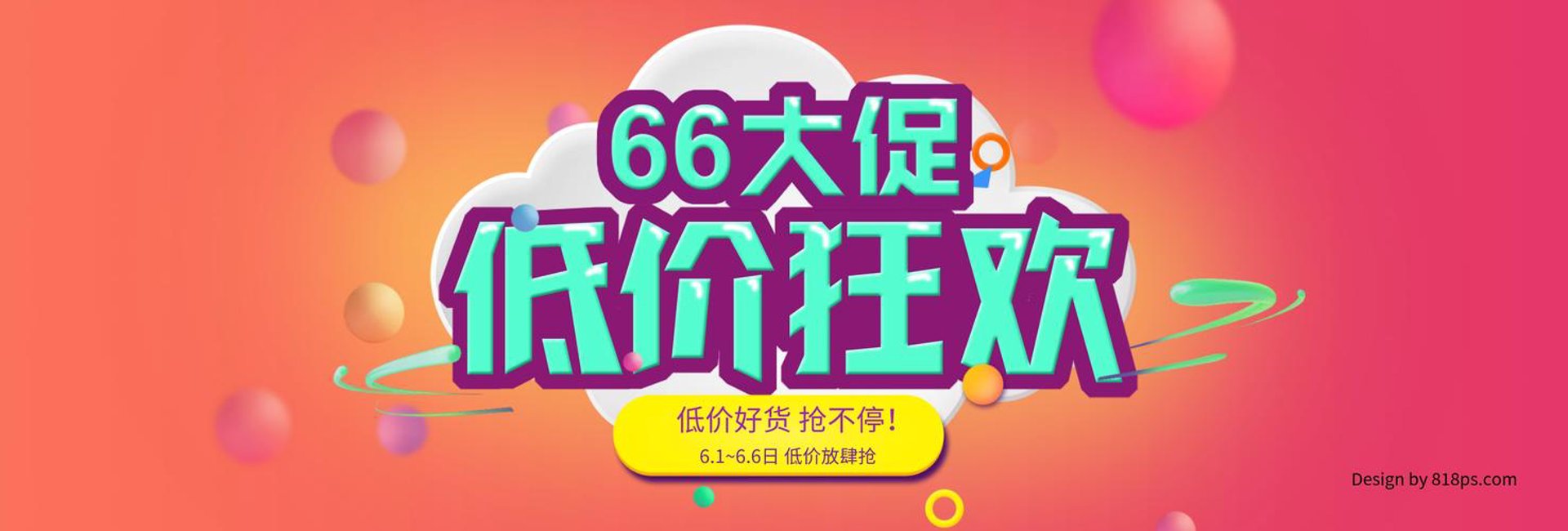 同兴择百货
